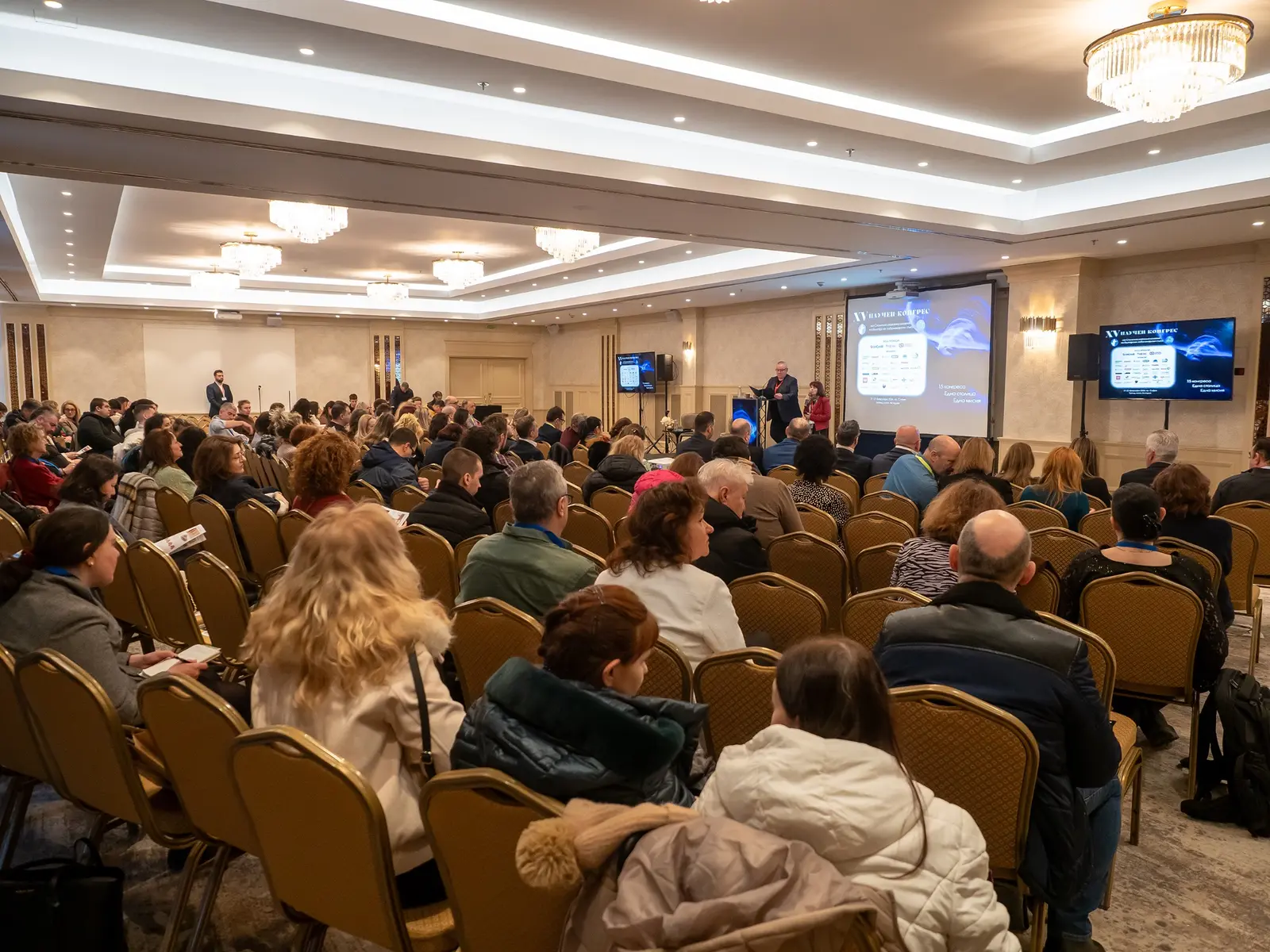 A moment from the 15th Scientific Congress of the Sofia Regional College of the BDA — photograph 6